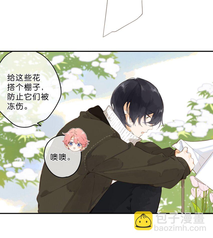 第57话 向往-第60话