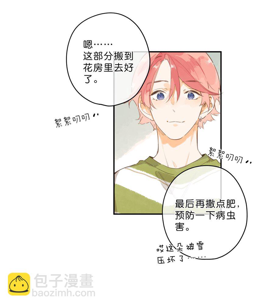 第57话 向往-第60话