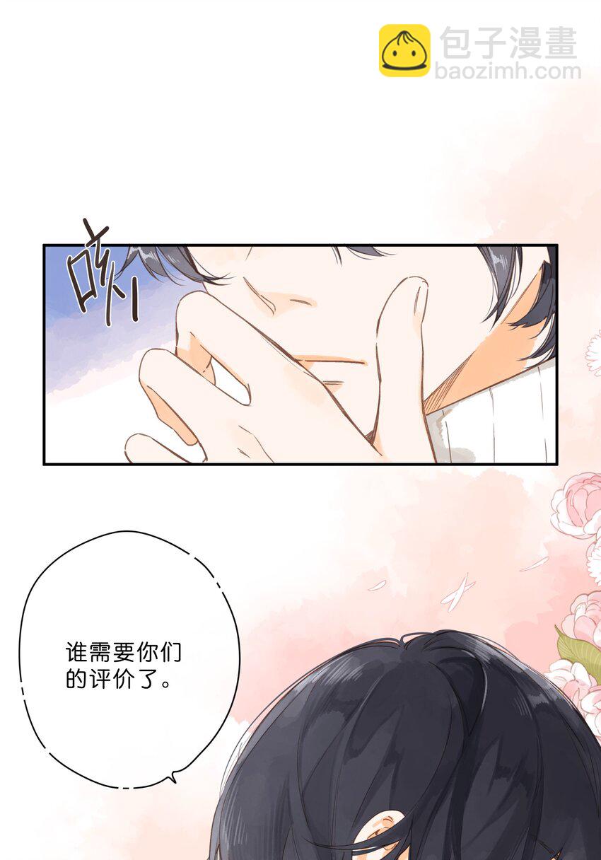 第59话 Flipped-第62话