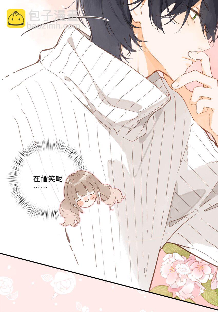 第59话 Flipped-第62话