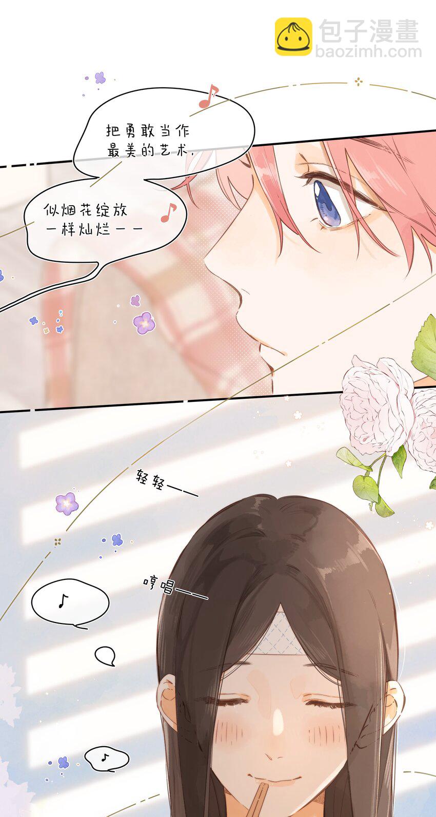 第59话 Flipped-第62话