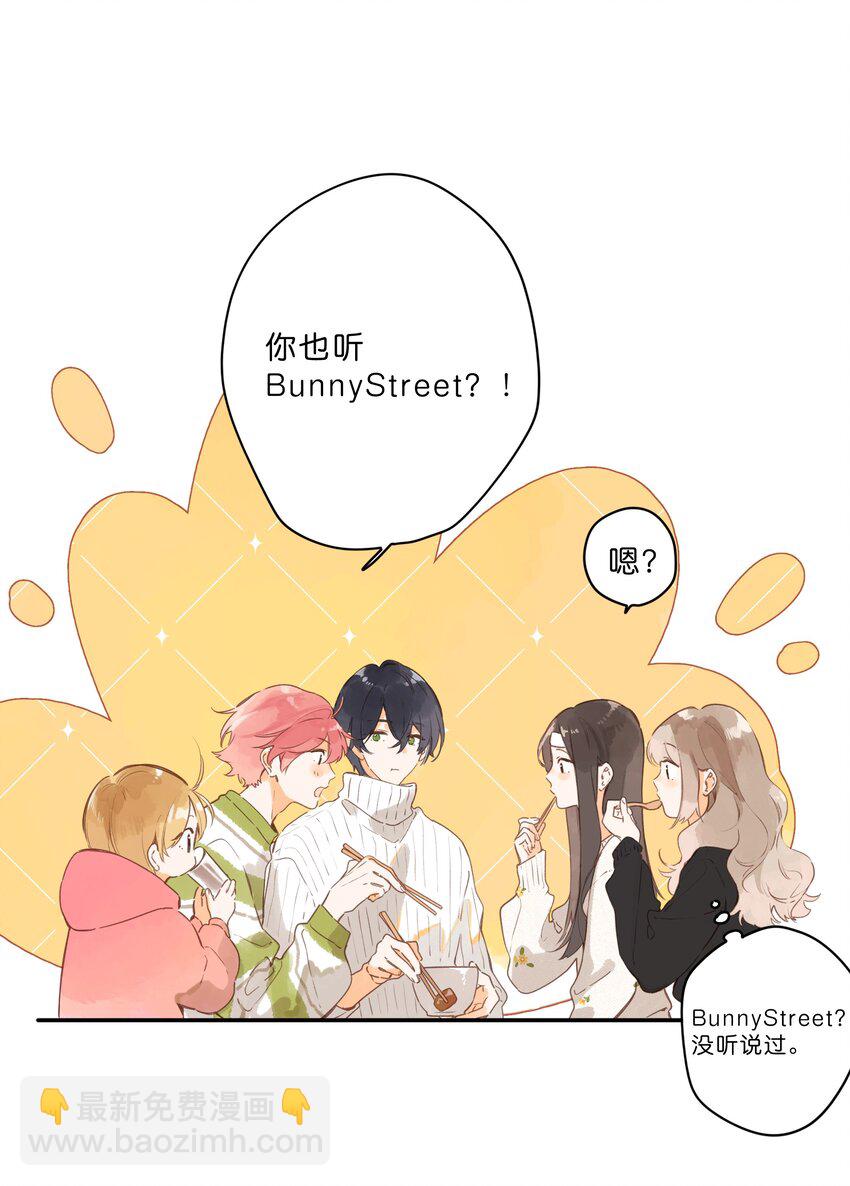 第59话 Flipped-第62话
