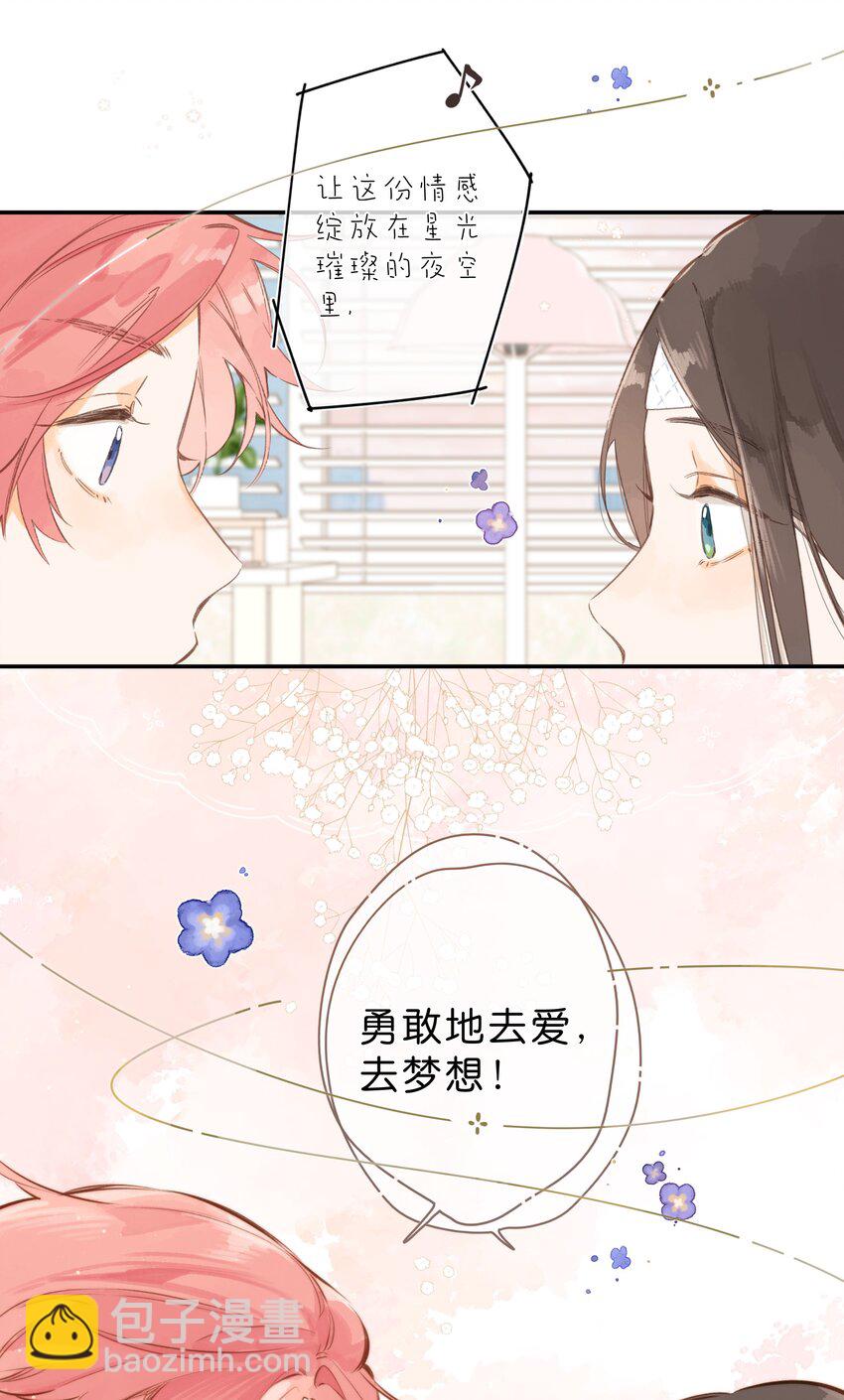第59话 Flipped-第62话