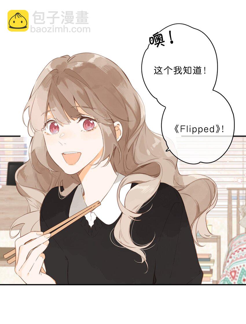 第59话 Flipped-第62话