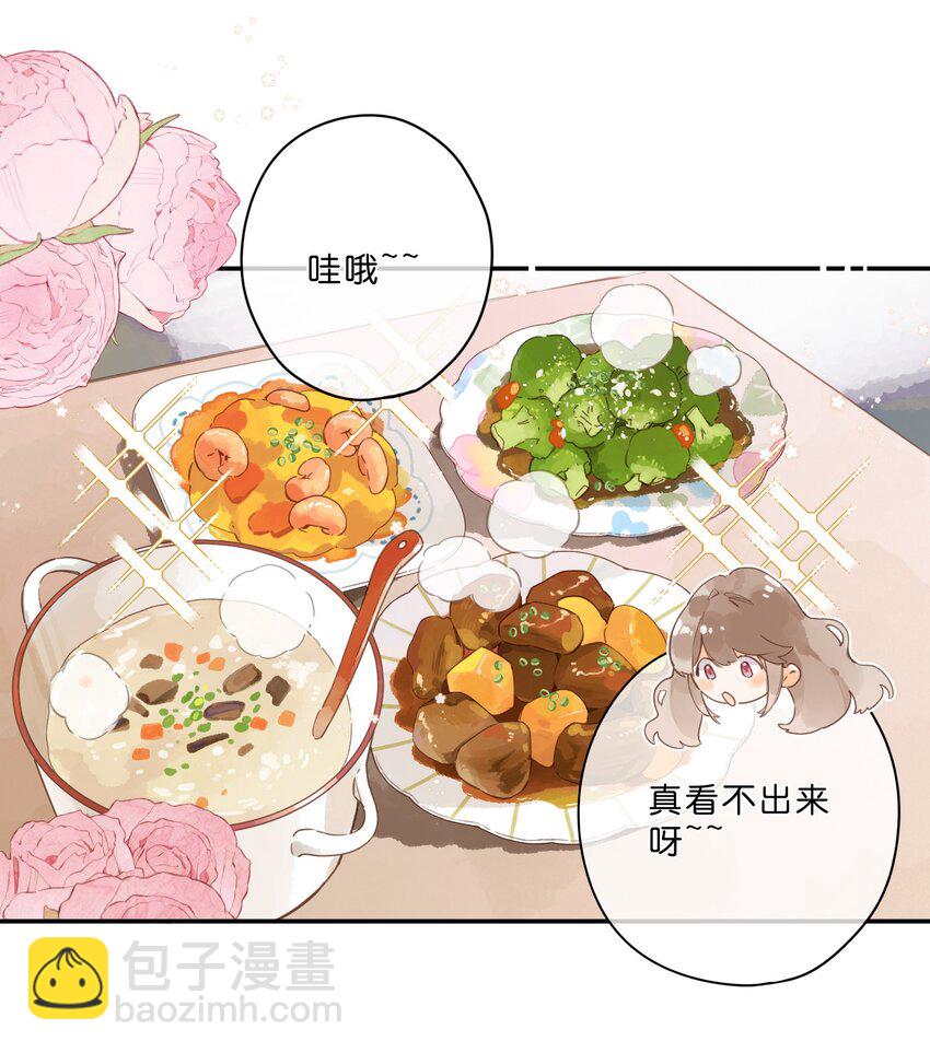 第59话 Flipped-第62话