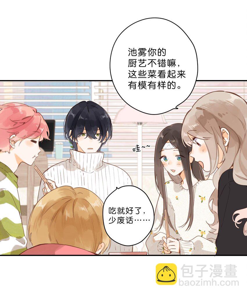 第59话 Flipped-第62话