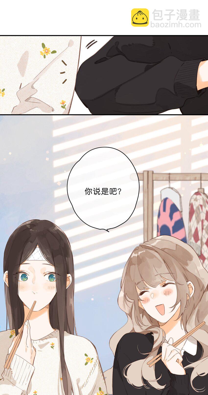 第59话 Flipped-第62话