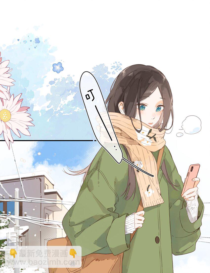 第61话 心惊胆战的梦-第64话