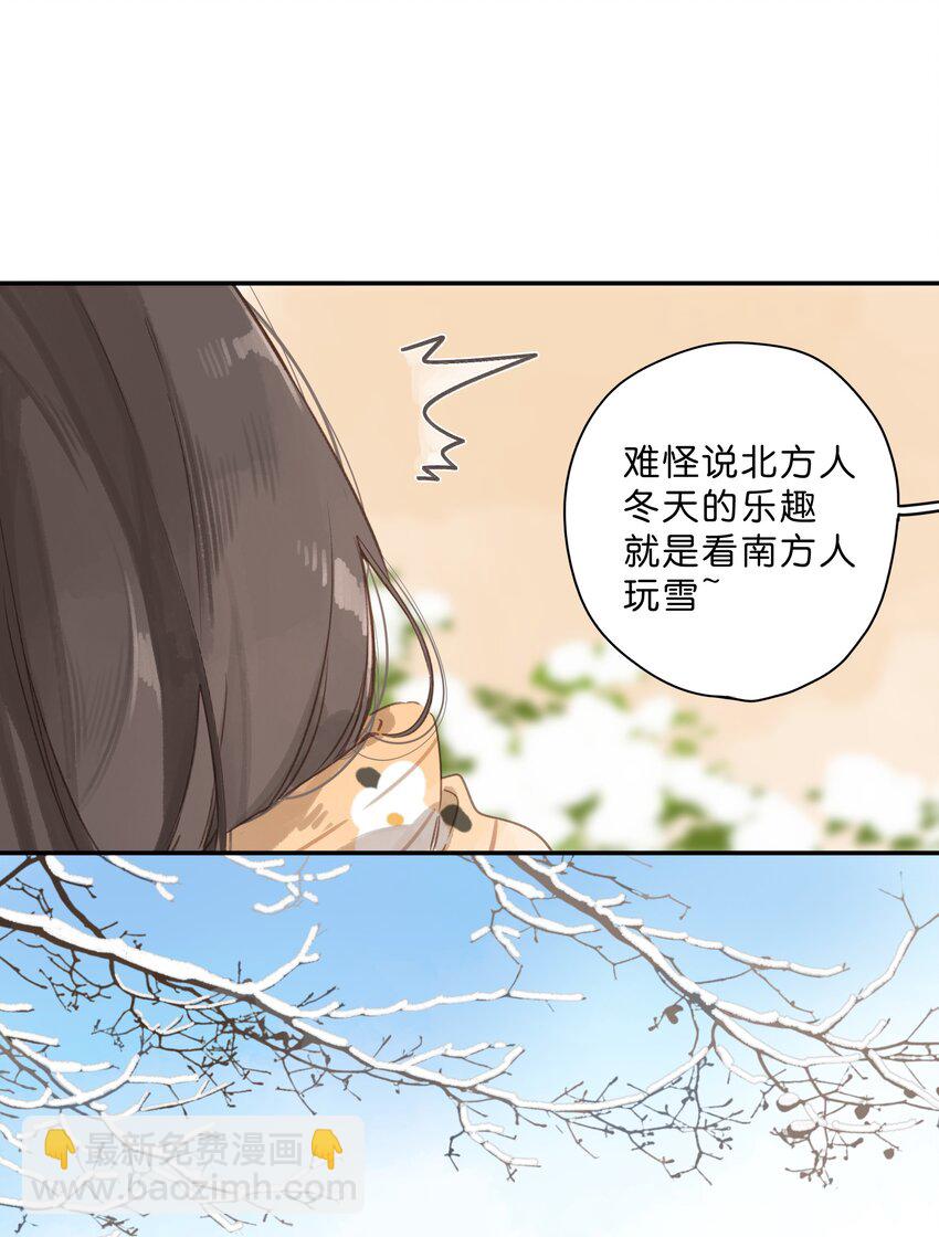 第61话 心惊胆战的梦-第64话