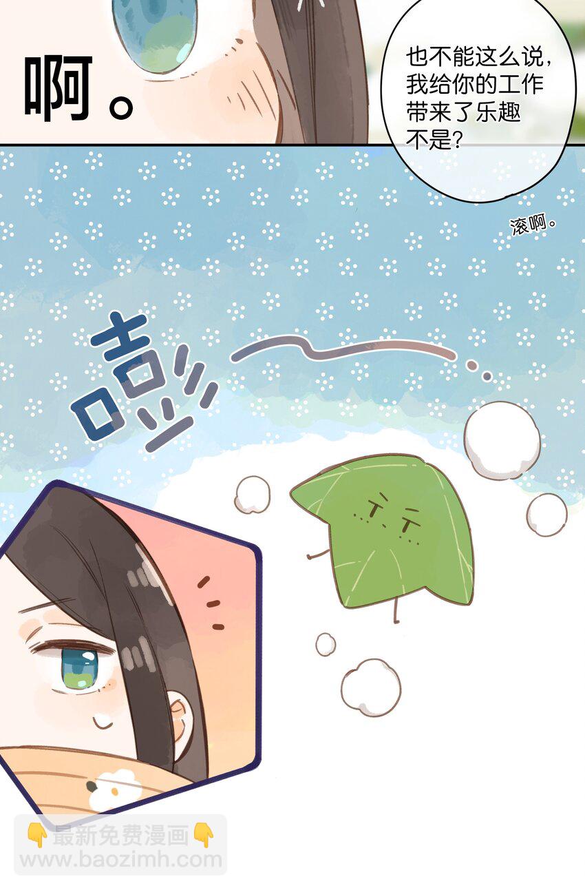 第61话 心惊胆战的梦-第64话