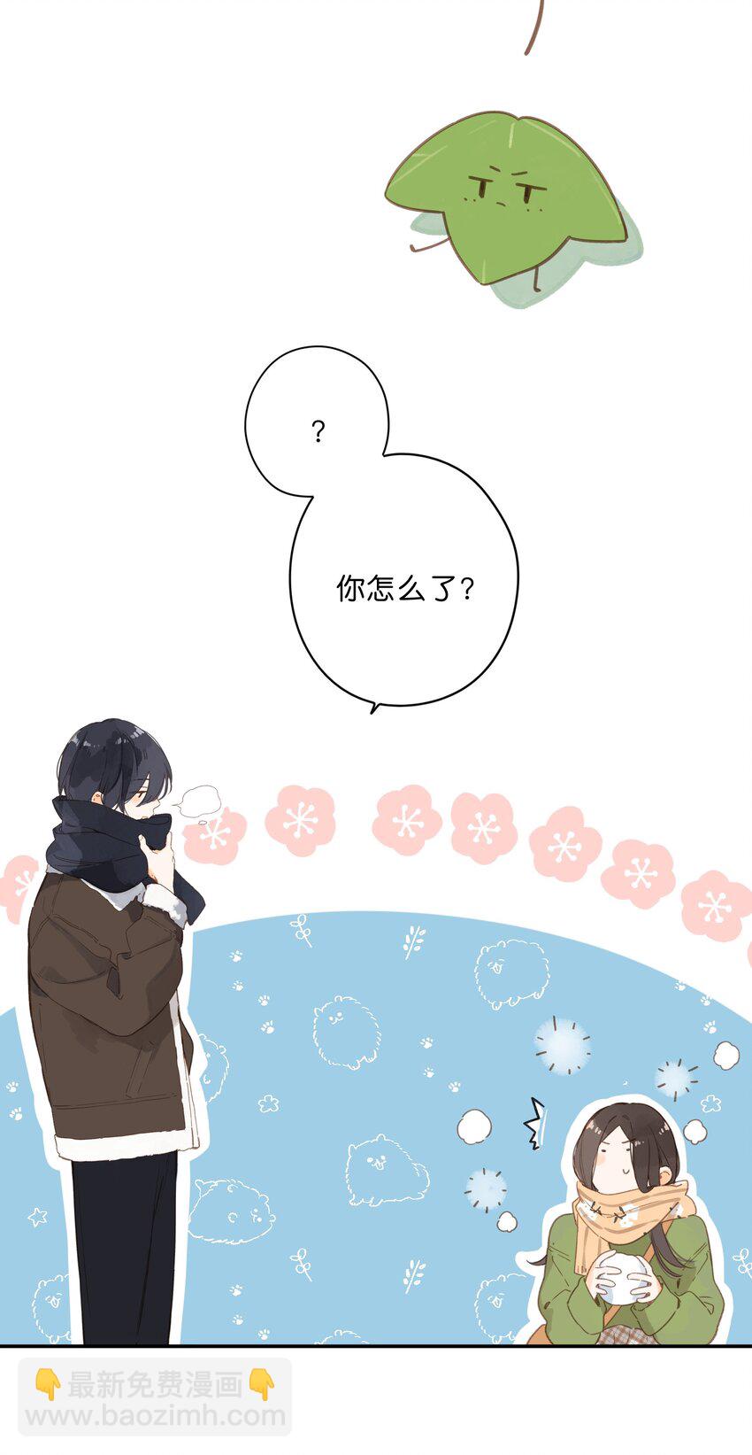 第61话 心惊胆战的梦-第64话