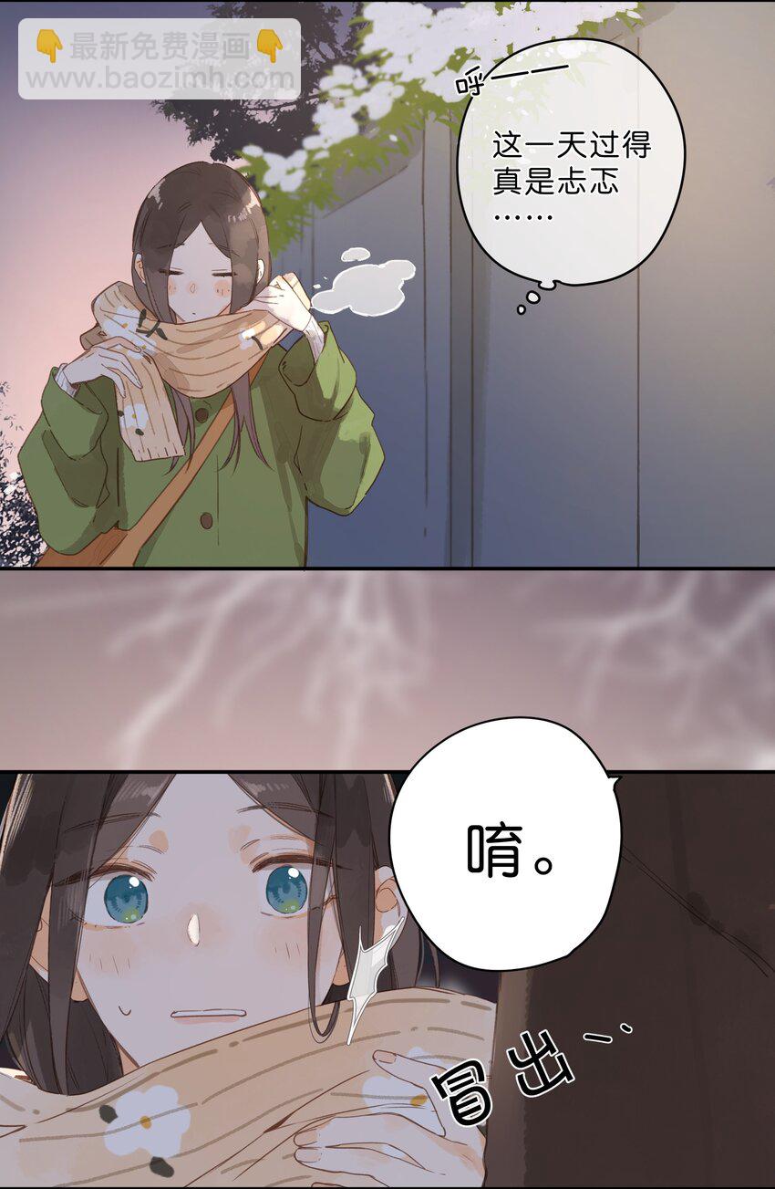 第61话 心惊胆战的梦-第64话