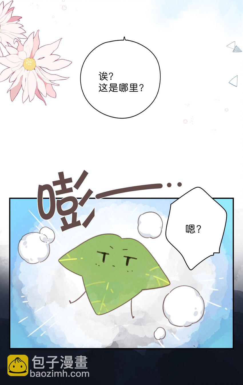 第61话 心惊胆战的梦-第64话