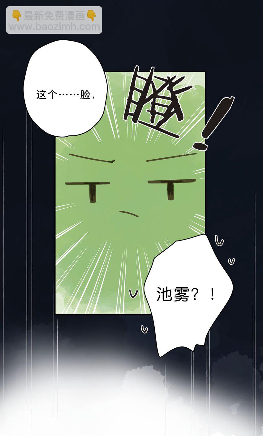第61话 心惊胆战的梦-第64话