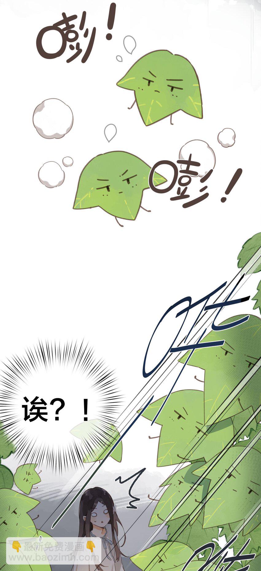 第61话 心惊胆战的梦-第64话