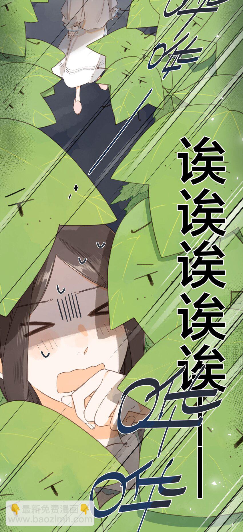 第61话 心惊胆战的梦-第64话