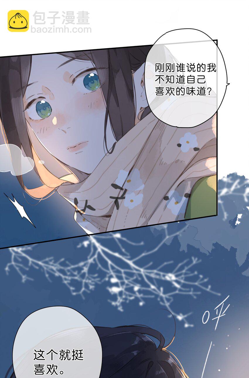 第63话 我喜欢&hellip;&hellip;(1/2)-第66话