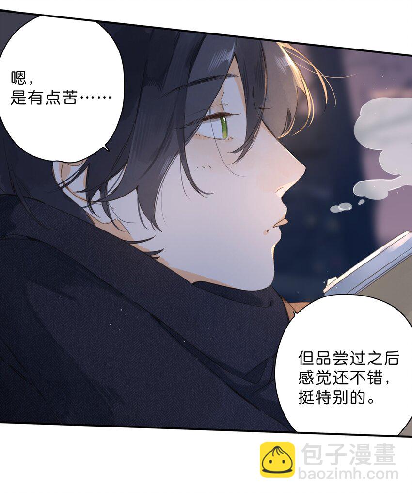 第63话 我喜欢&hellip;&hellip;(1/2)-第66话