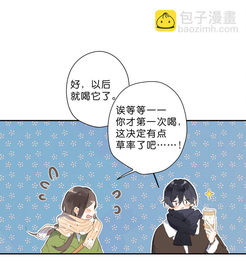 第63话 我喜欢&hellip;&hellip;(1/2)-第66话