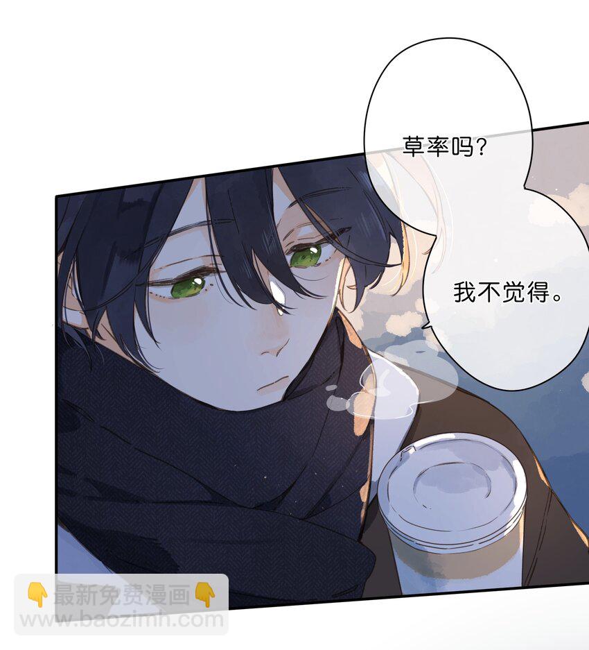 第63话 我喜欢&hellip;&hellip;(1/2)-第66话