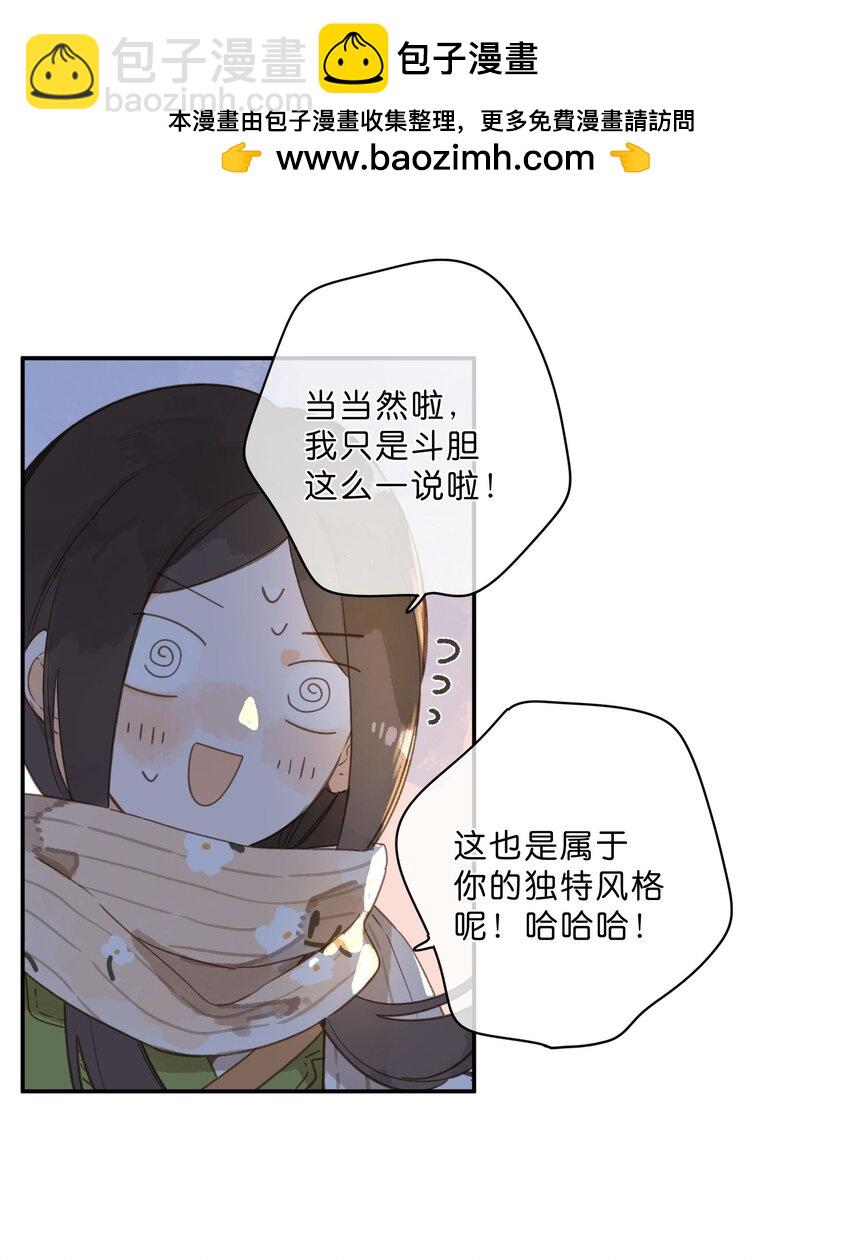 第63话 我喜欢&hellip;&hellip;(1/2)-第66话