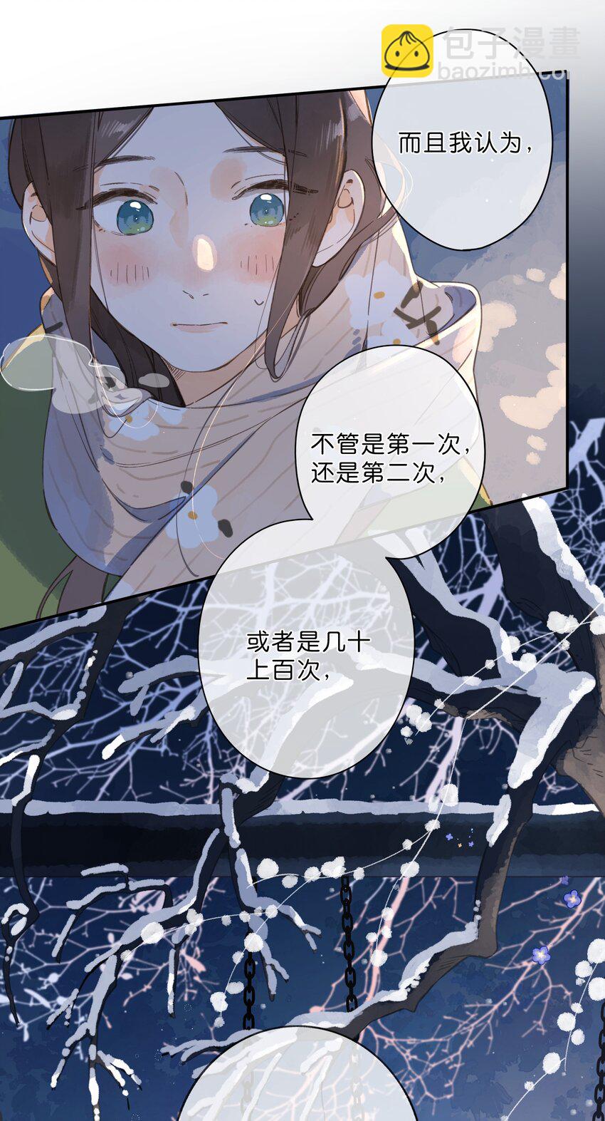 第63话 我喜欢&hellip;&hellip;(1/2)-第66话