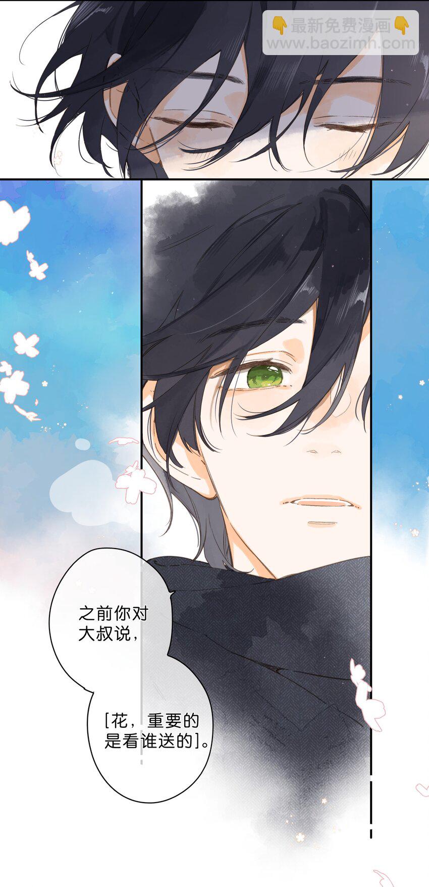 第63话 我喜欢&hellip;&hellip;(1/2)-第66话