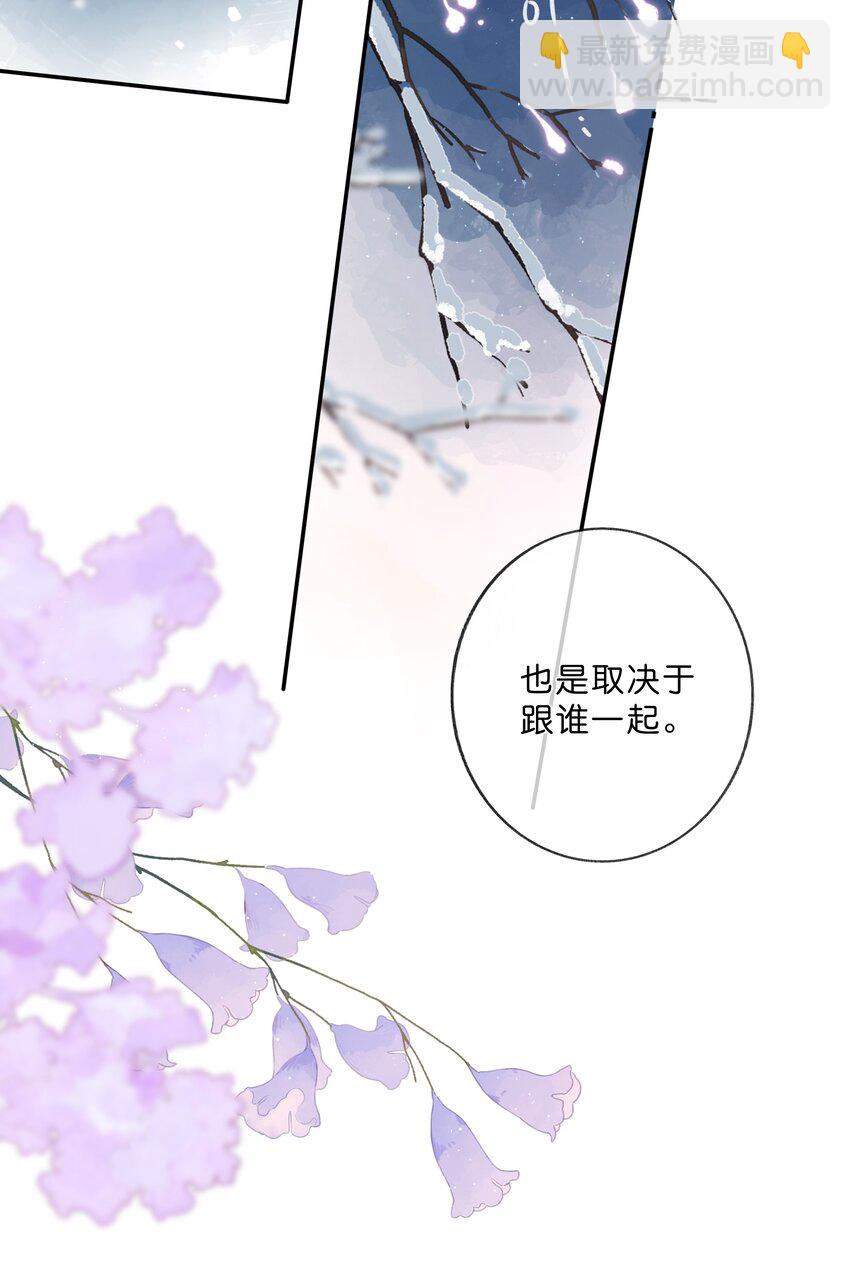 第63话 我喜欢&hellip;&hellip;(1/2)-第66话