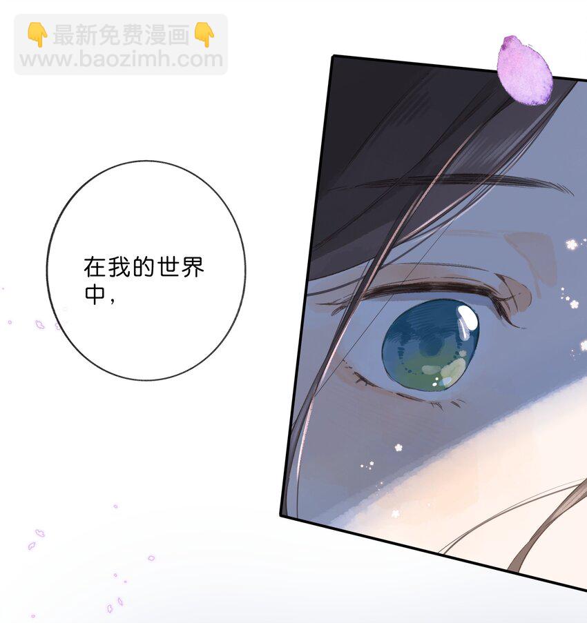 第63话 我喜欢&hellip;&hellip;(1/2)-第66话