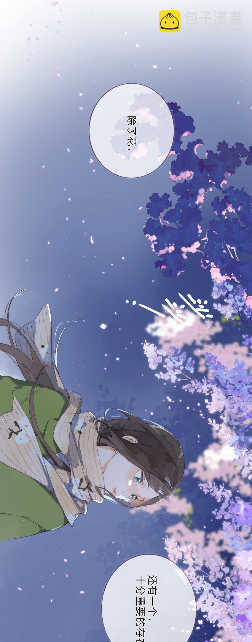 第63话 我喜欢&hellip;&hellip;(1/2)-第66话