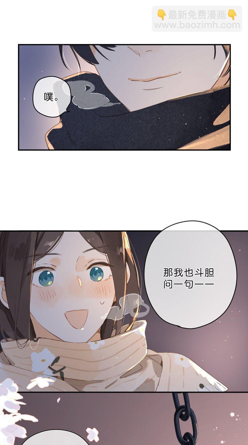第63话 我喜欢&hellip;&hellip;(1/2)-第66话