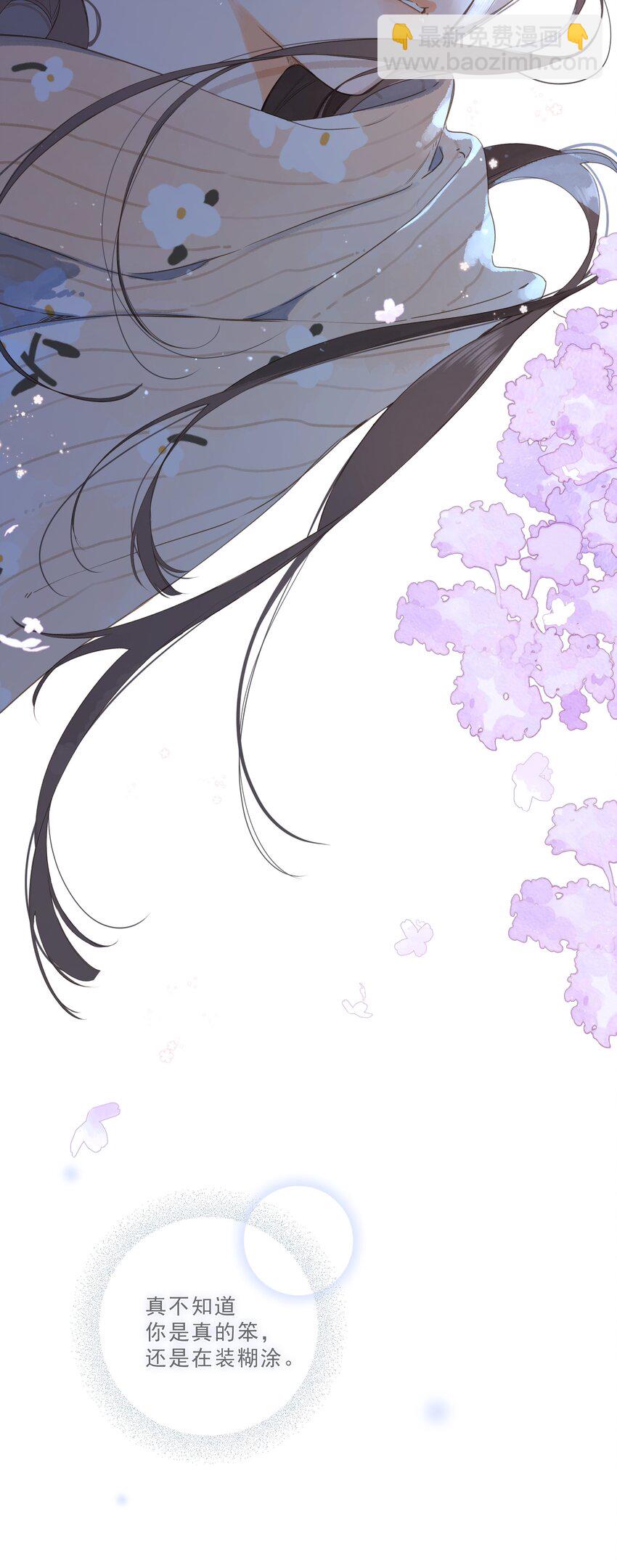 第63话 我喜欢&hellip;&hellip;(1/2)-第66话