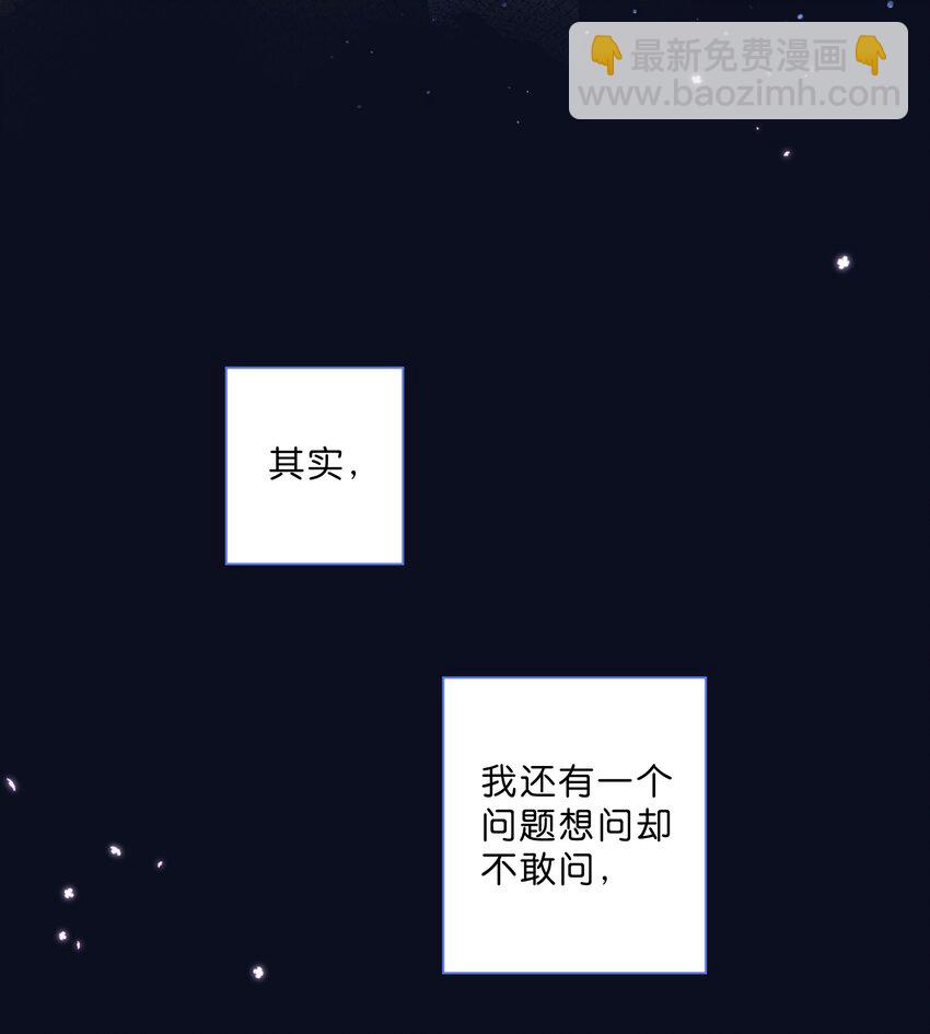第63话 我喜欢&hellip;&hellip;(1/2)-第66话