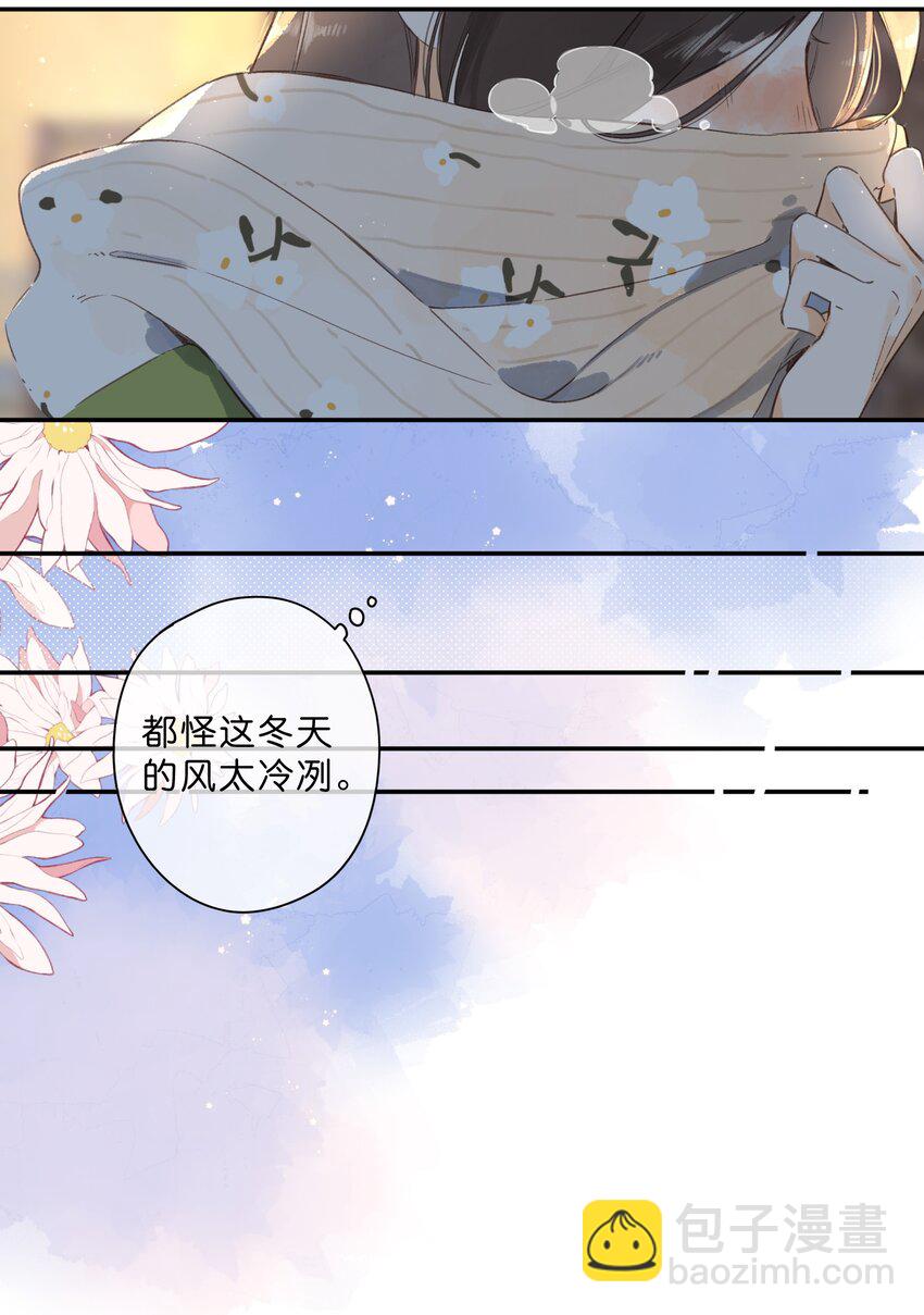第63话 我喜欢&hellip;&hellip;(1/2)-第66话