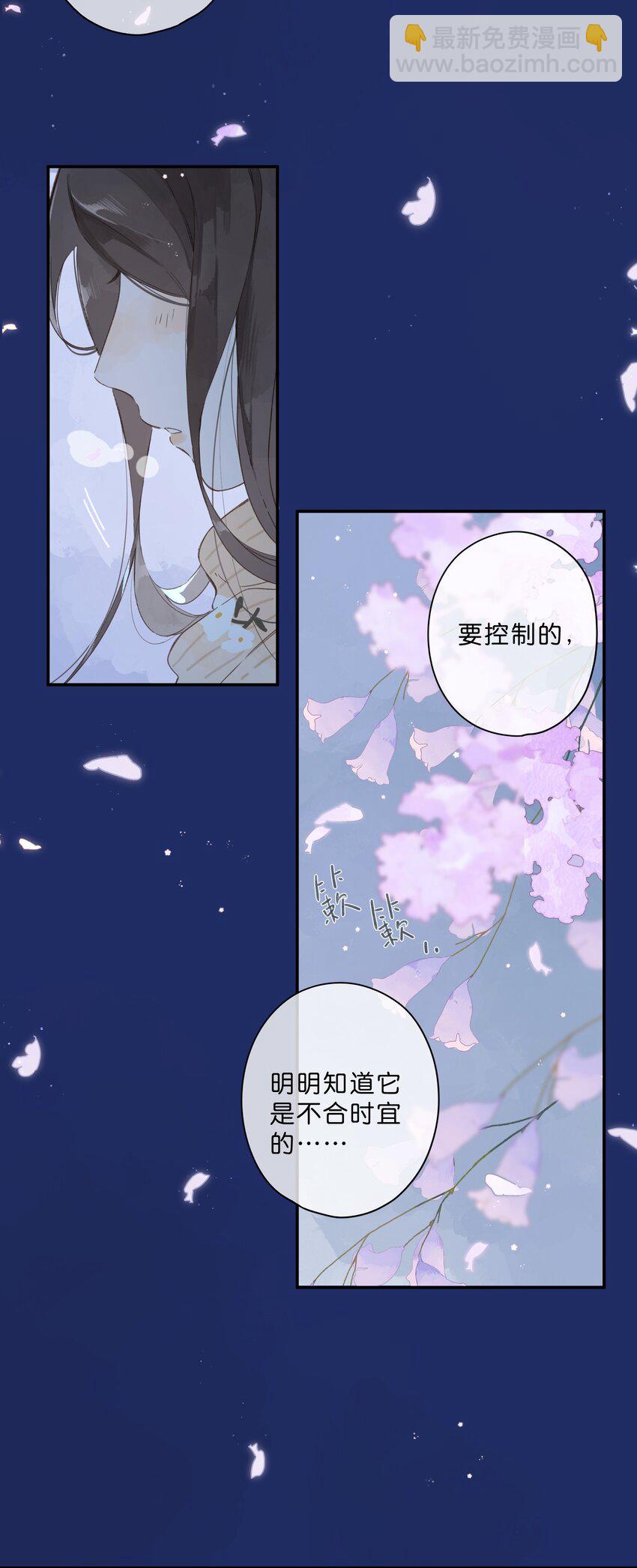 第63话 我喜欢&hellip;&hellip;(1/2)-第66话