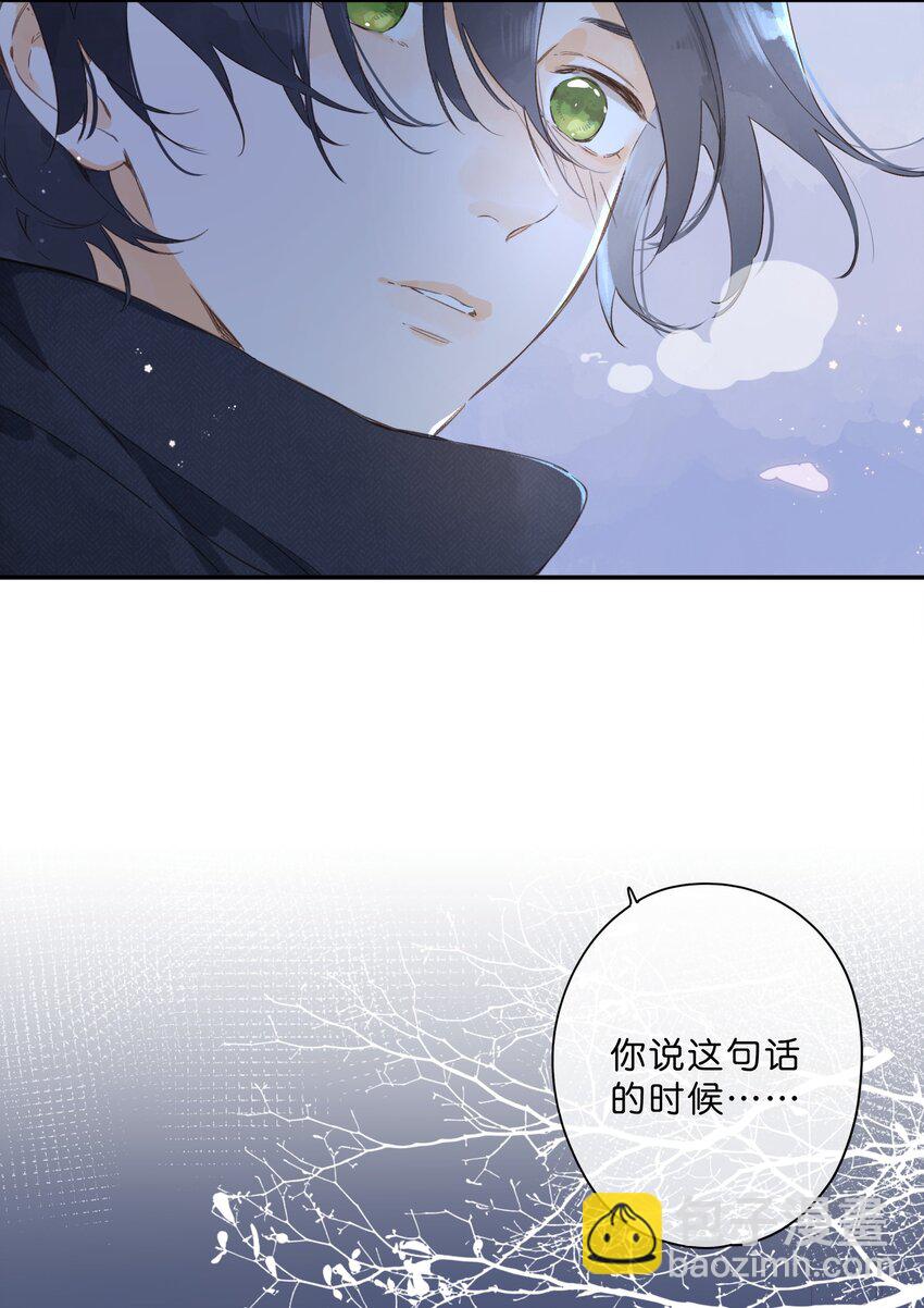 第63话 我喜欢&hellip;&hellip;(1/2)-第66话