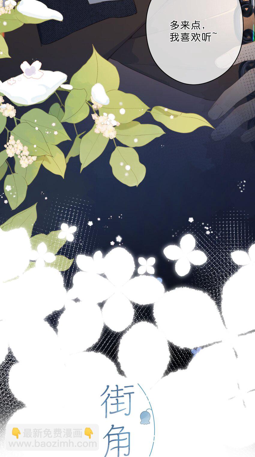 第63话 我喜欢&hellip;&hellip;(1/2)-第66话