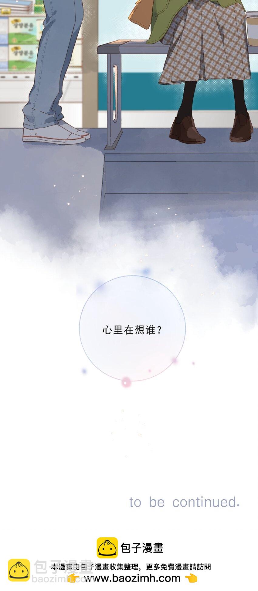 第63话 我喜欢&hellip;&hellip;(1/2)-第66话