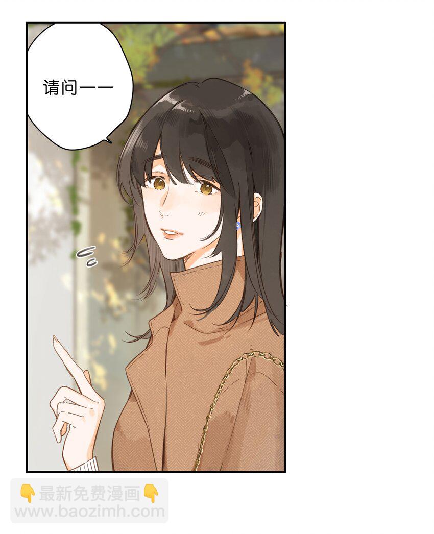 第65话 藏在温室里的怀念(1/2)-第68话