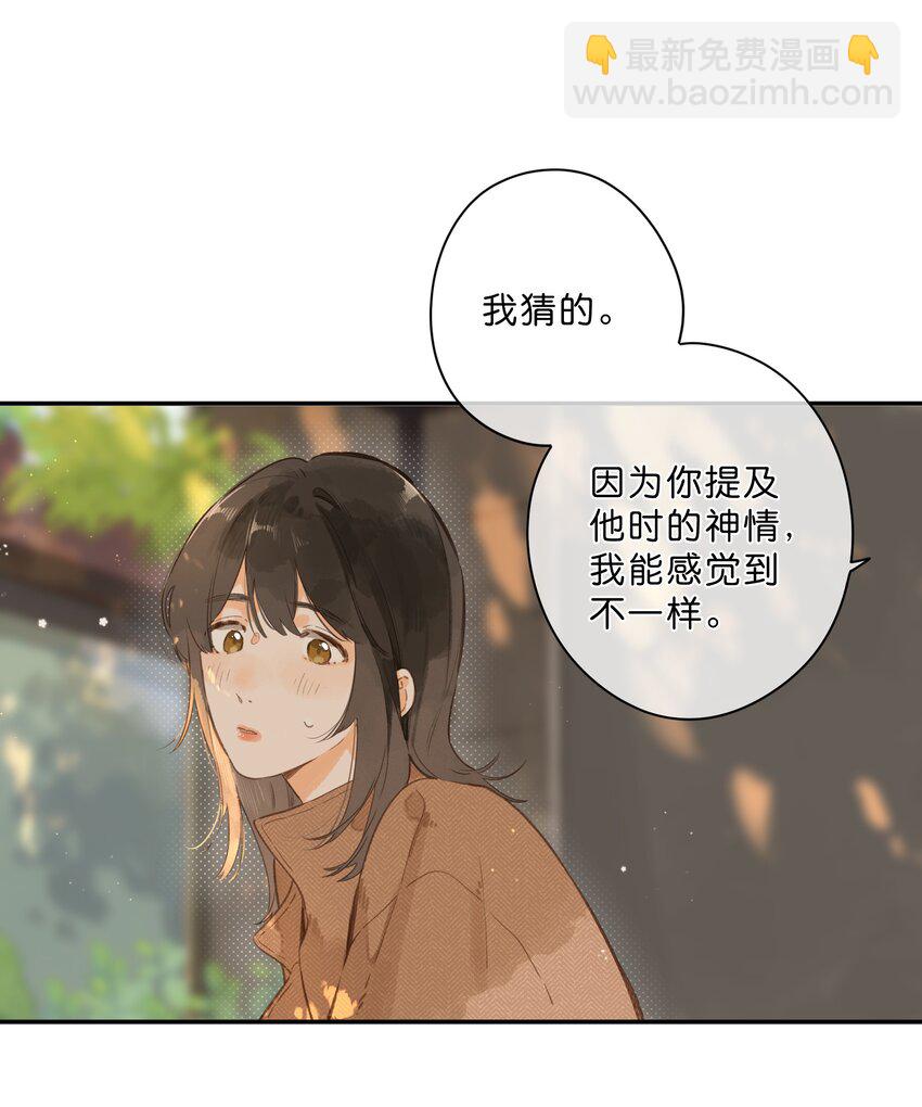 第65话 藏在温室里的怀念(1/2)-第68话