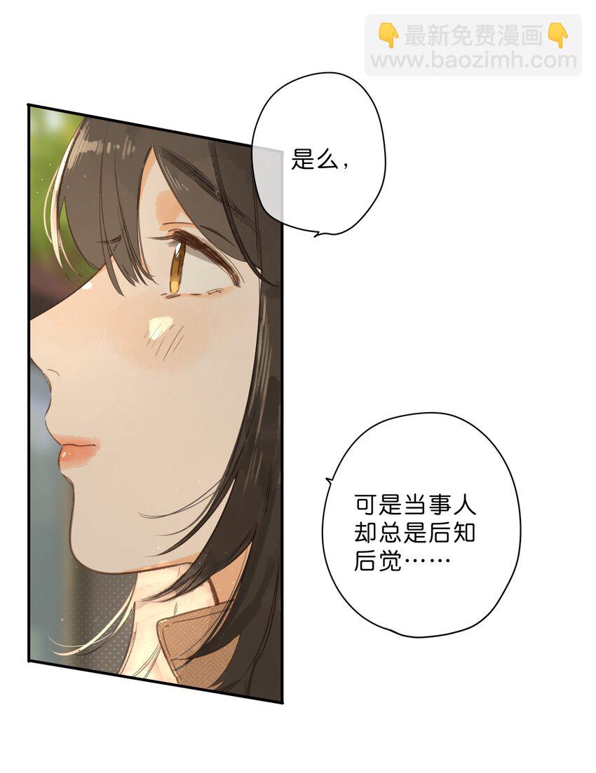 第65话 藏在温室里的怀念(1/2)-第68话