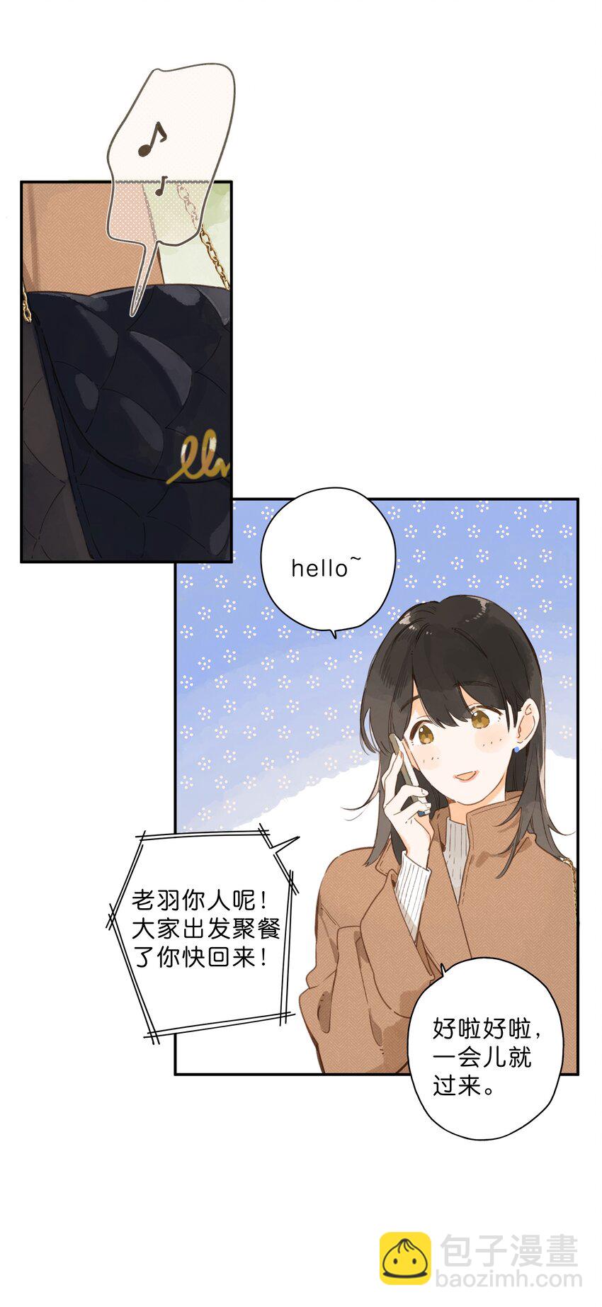 第65话 藏在温室里的怀念(1/2)-第68话