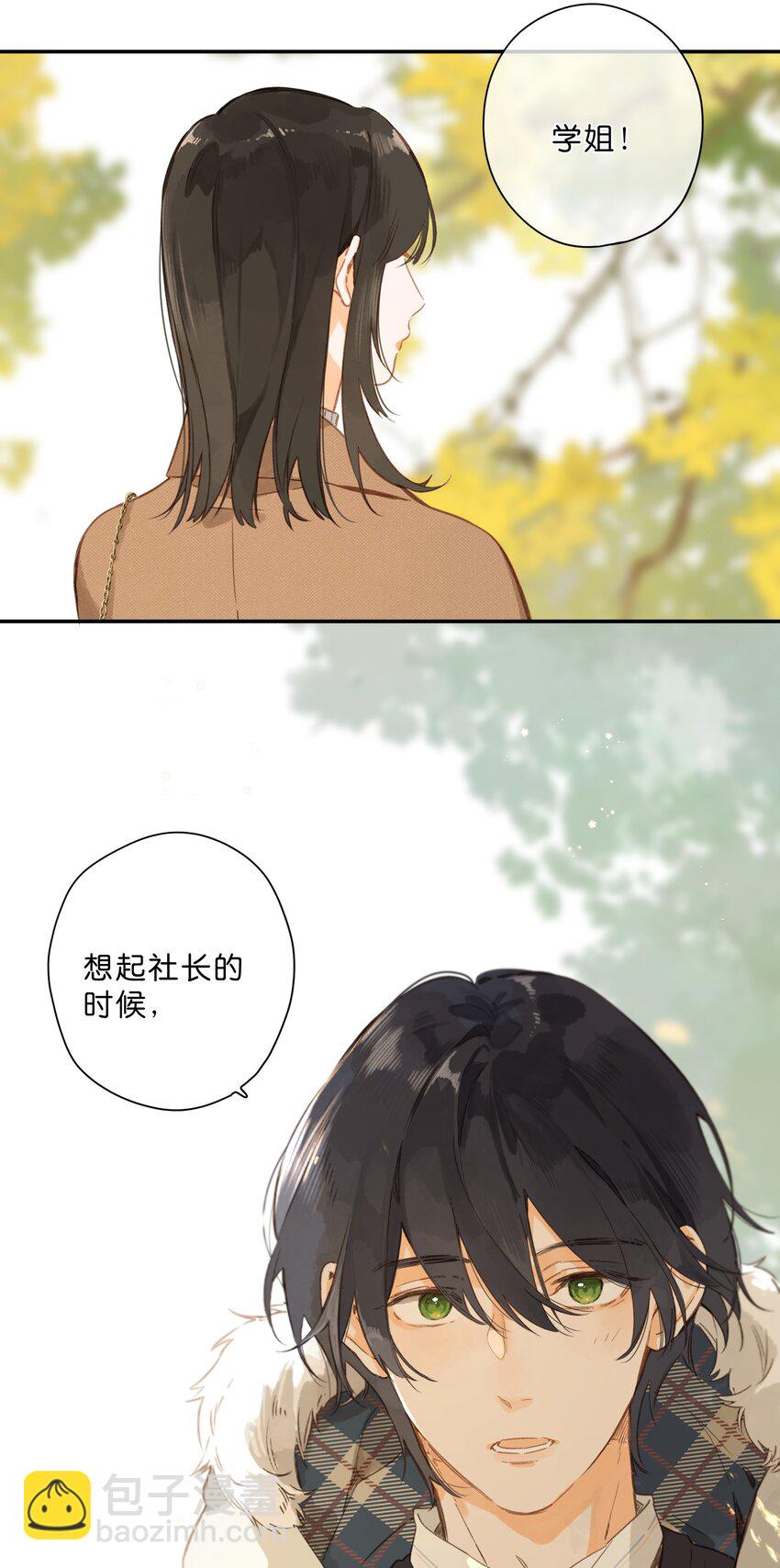 第65话 藏在温室里的怀念(1/2)-第68话