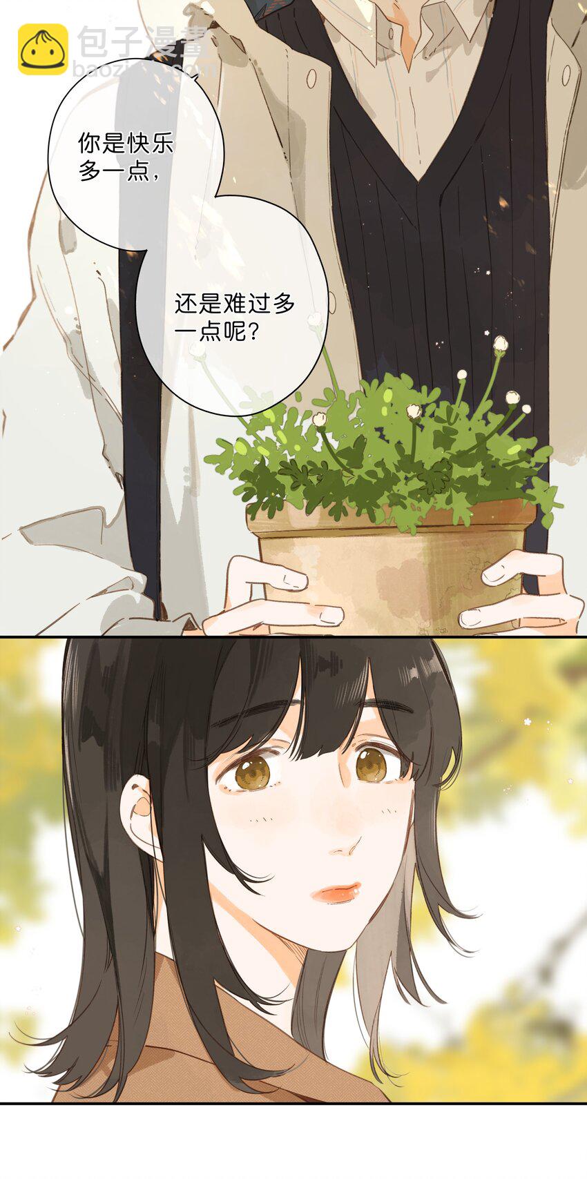 第65话 藏在温室里的怀念(1/2)-第68话