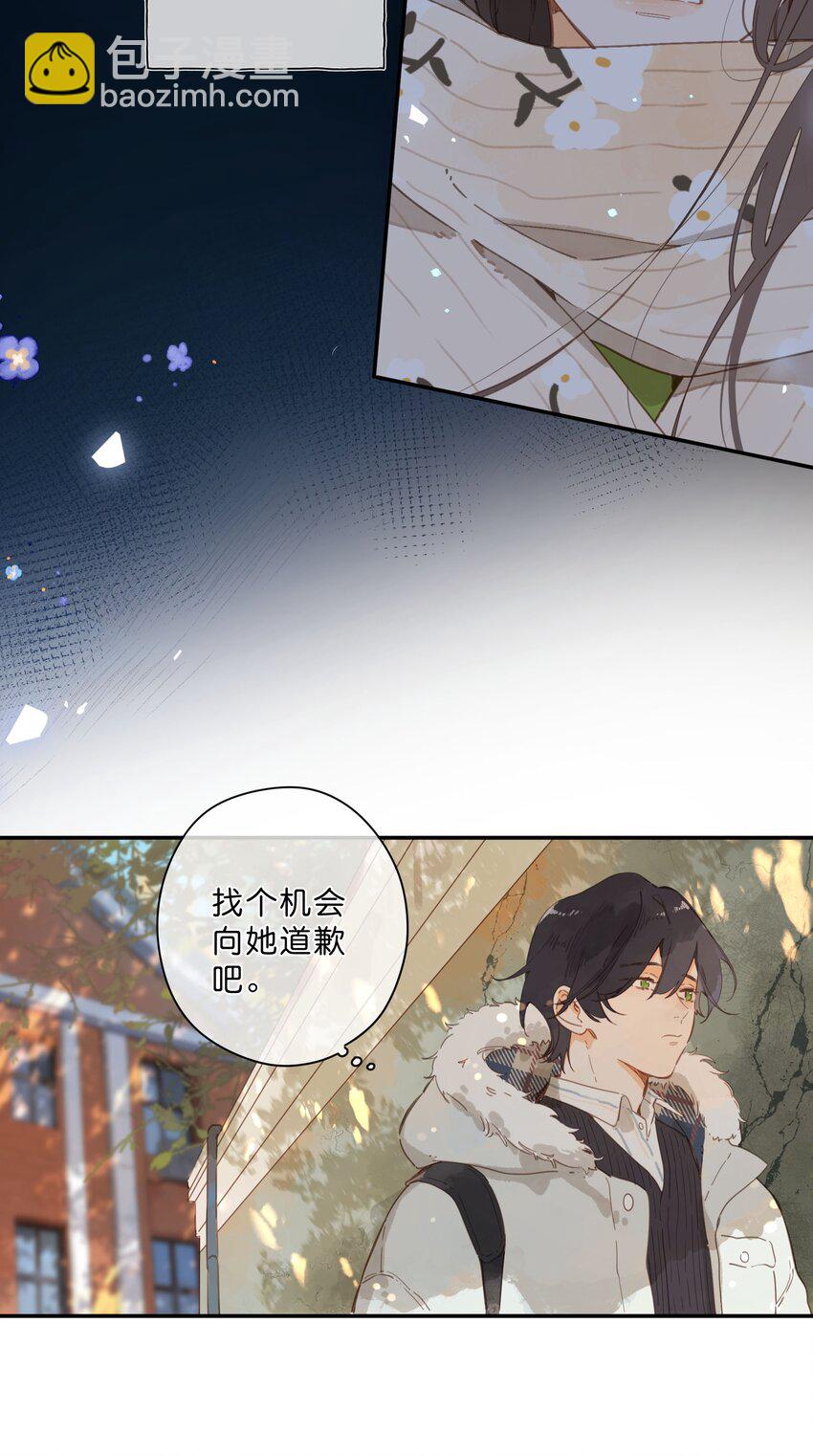 第65话 藏在温室里的怀念(1/2)-第68话