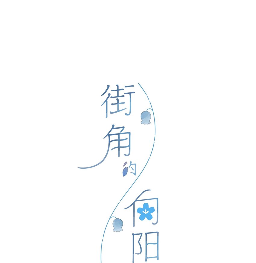 第68话 幸福的种子(1/2)-第70话