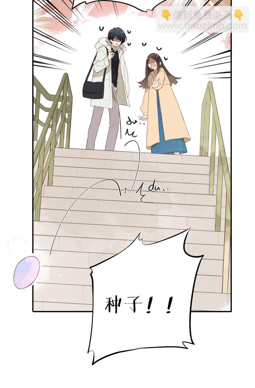 第68话 幸福的种子(1/2)-第70话