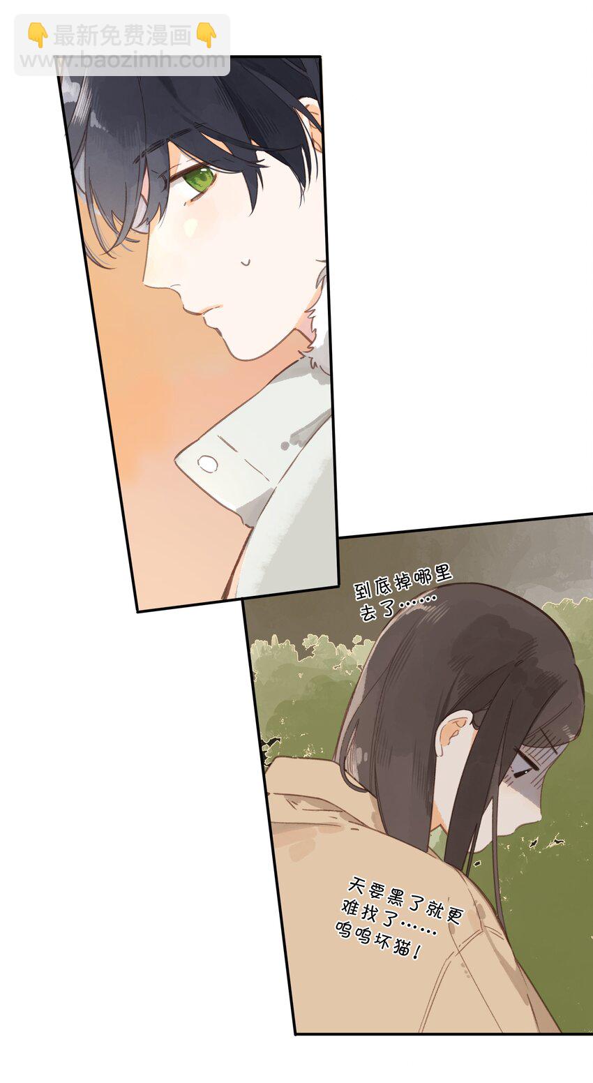 第68话 幸福的种子(1/2)-第70话