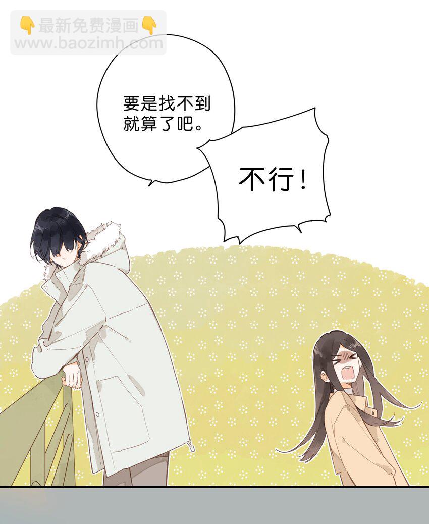 第68话 幸福的种子(1/2)-第70话
