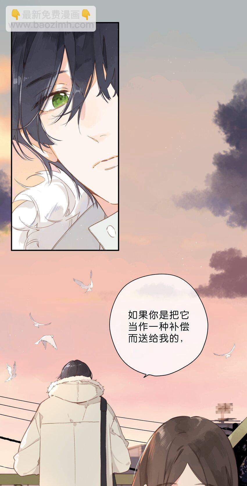 第68话 幸福的种子(1/2)-第70话